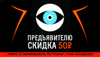 Визитка-купон