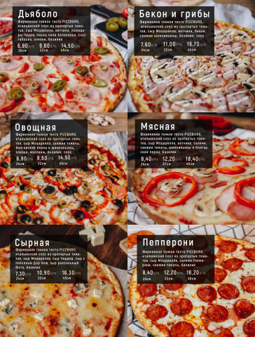 Работа 3542651