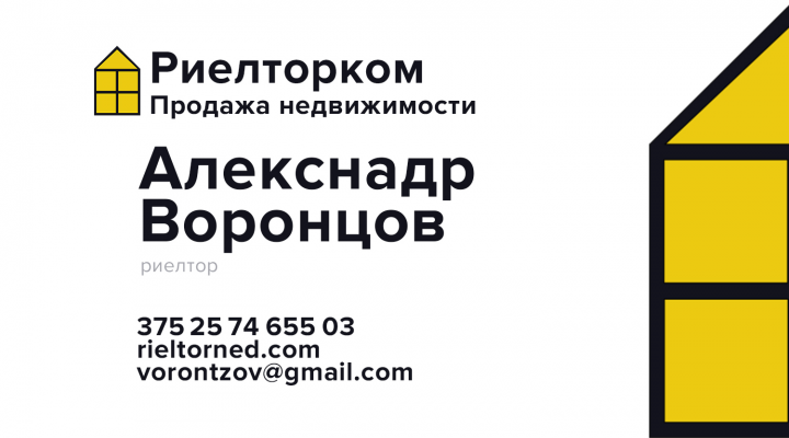 Работа 3542685