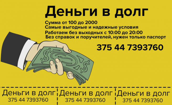 Работа 3542655