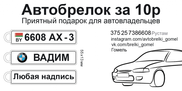 Работа 3542683