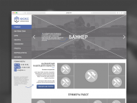 Работа 2833787