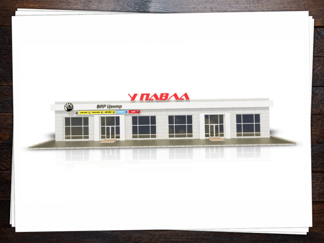 Работа 3161788