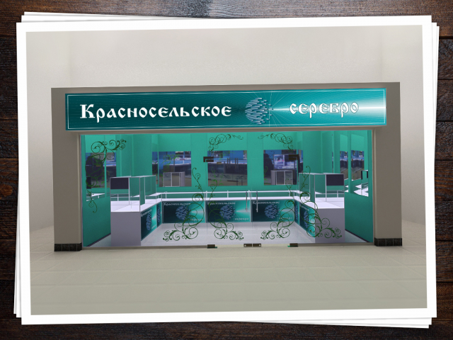 Работа 3161762