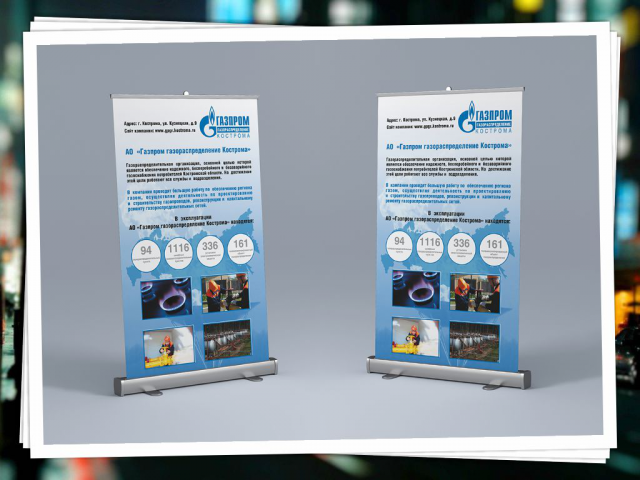 Работа 3192199