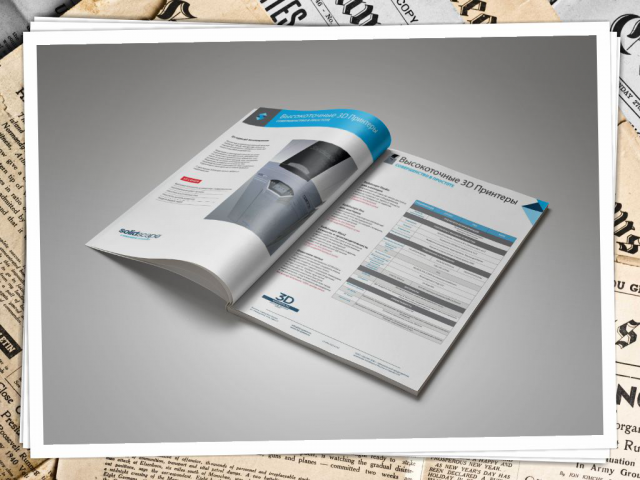 Работа 3197897