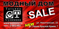Работа 3098391