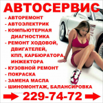 Работа 3098388