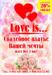 Работа 3098386