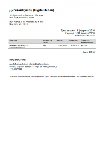 Перевод документов