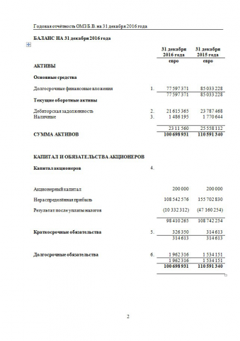 Перевод налоговой и финансовой отчетсности