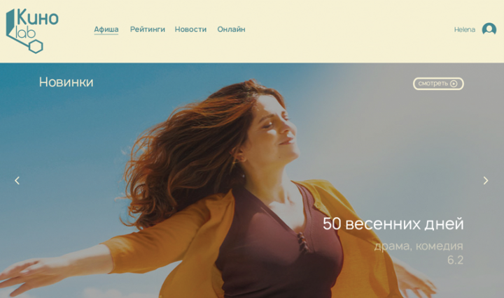 Работа 3615519