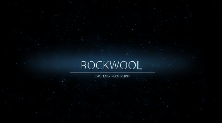 Rockwool