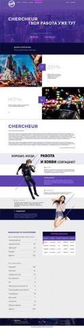 Работа 3574656