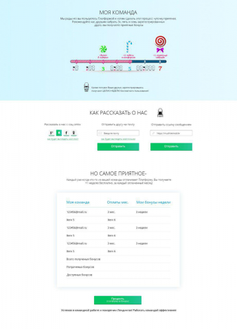 Работа 3574648