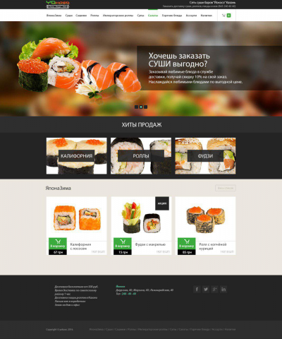 Работа 3574663