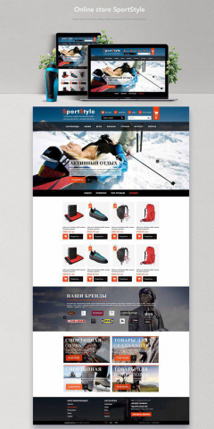 Online store SportStyle
