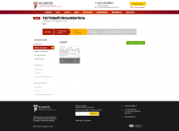 Личный кабинет для сайта diloreto.ru