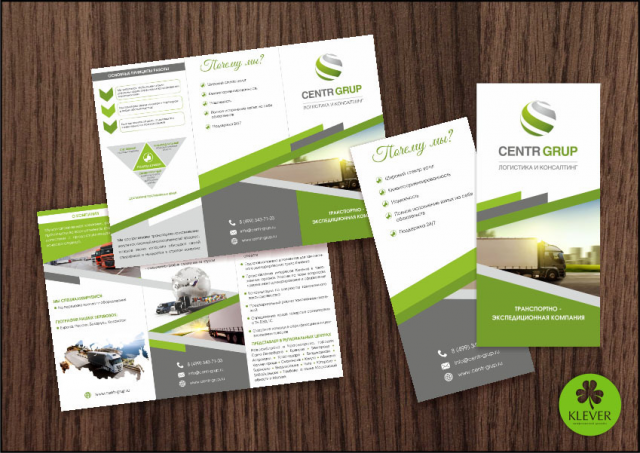 Евробуклет для логистической компании