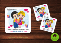 Магнит на холодильник