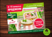 Приглашение на выставку