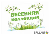 Наклейка