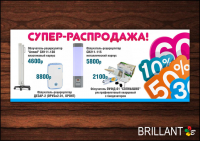 баннеры для сайта