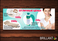 баннеры для сайта