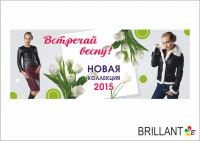 баннеры для сайта