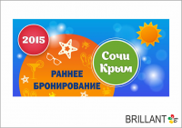 баннеры для сайта