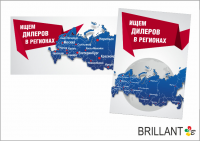 баннеры для сайта