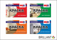 Этикетки на лакокрасочную продукцию Brozex