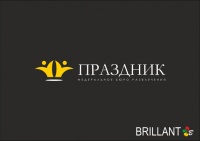 Праздник