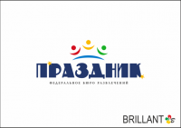 Праздник
