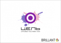 Цель