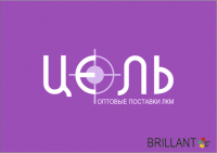 Цель