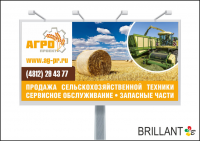 Баннер 3х6м