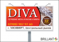 рекламный баннер