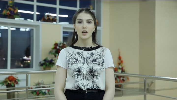 Бисултанова Элина, Поколение Z, 2017-2018