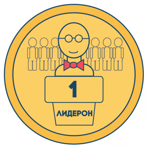 Игровая монета «Лидерон»
