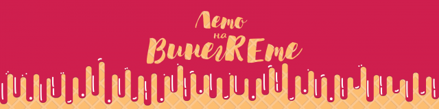 Header Молодежного интернет-канала «ВинегREт»