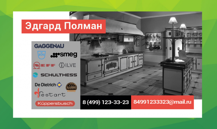 Визитка по ремонту оргтехники