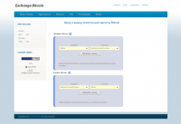 Скрипт мультивалютного обменника с поддержкой Bitcoin