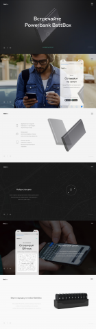 Лендинг для BatteryBox
