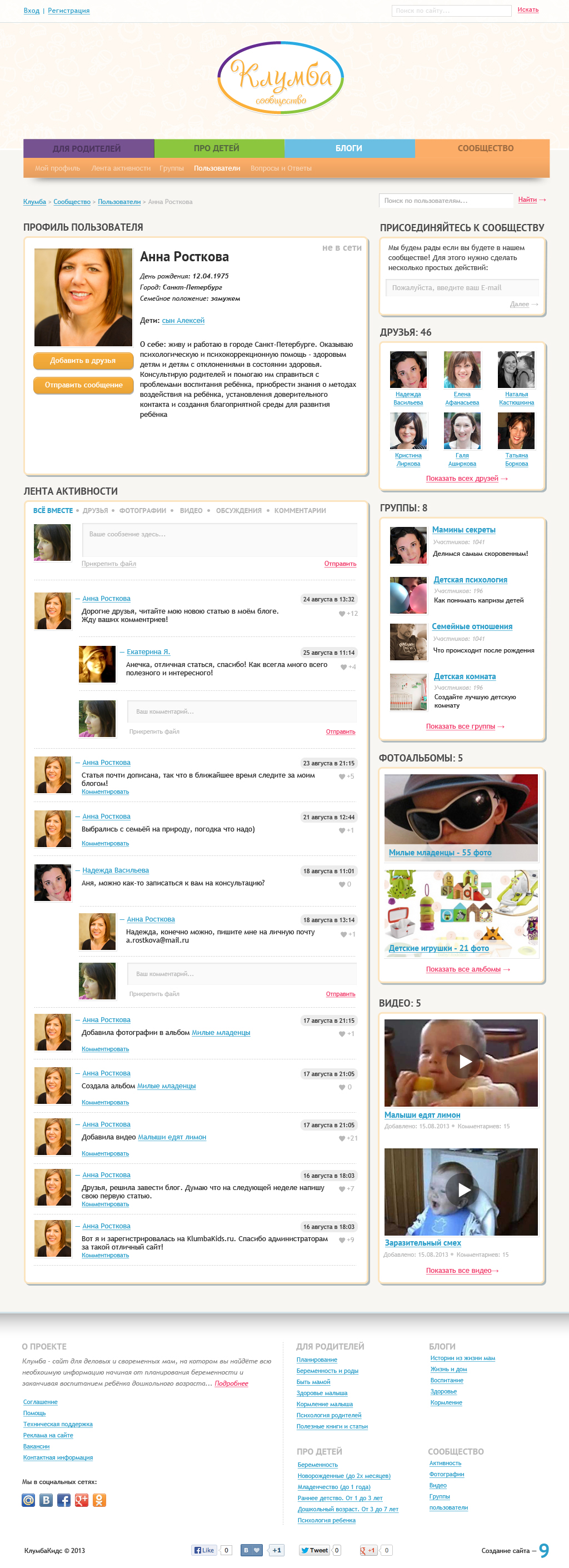 User-page.jpg