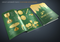 Работа 2173482