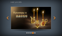 Работа 2173455