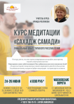 Афиша