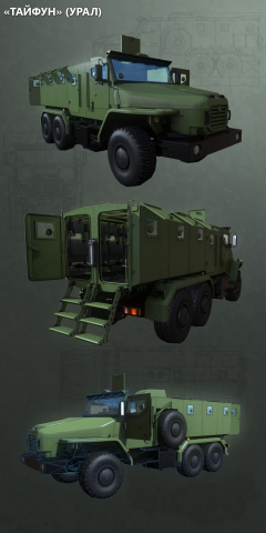 low poly  Тайфун