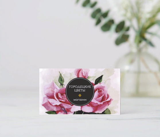 Дизайн визитки